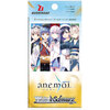 【ヴァイスシュヴァルツ】ブースターパック『anemoi （アネモイ）』TCGトレカ予約【ブシロード】より2026年10月2日発売♪