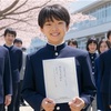 2025年東京・神奈川受験3日目（筑駒）＆今からでも出願できる学校!!