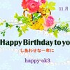 11月1日お誕生日おめでとうございます！