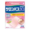 ボウリング：筋肉痛