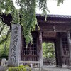 雨の光前寺