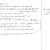 メジアン 数学演習 P25 90 解答