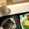 札幌市　ありんこ　ポールタウン店　/　柔らかいから食べ方のコツがある