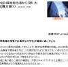 採用担当者から見た大学の就職支援とは