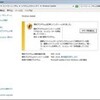  2012年01月の Microsoft Update (定例) 