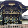 【京都府　京都】　西本願寺　東本願寺　東寺　東福寺　稲荷大社　醍醐寺　