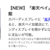 折りたたみスマホGalaxy Z Flip4、回線契約なしで税込99,000円。