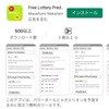 Androidアプリ「Free Lottery Prediction(Powerball＆Mega Millions)」の累計ダウンロード数が500を突破！