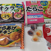 台風で給食停止！急な弁当持参に焦った話と見直したい3つの備え