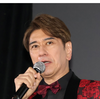 【速報】川﨑麻世、61歳での再婚を電撃発表「この度兼ねてからお付き合いしていた方と入籍致しました」