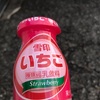 いちご牛乳