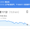 「江戸城」攻め