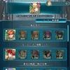 ファイアーエムブレムヒーローズ　秘伝書　2　 3/5