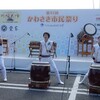 大盛況の「かわさき市民祭り」見物！！