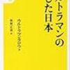 ウルトラマン 光と影