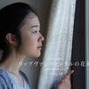 「リップヴァンウィンクルの花嫁」