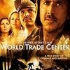 ワールド・トレード・センター 【World Trade Center:2006】