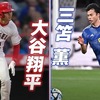 【マジ？】日本…野球ファン2000万人　サッカーファン800万人　競馬ファン600万人←これｗｗ