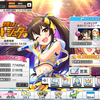 【デレステ】アタポンイベ 『輝け！ビートシューター』で2000位内を目指した話