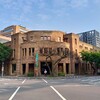 台北さんぽ～二二八事件について学べる紀念館に行こう