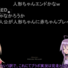 特にタイトルのない休日ブログ