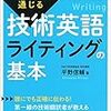 今週末は工業英検