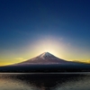 目指せ！富士山　極めろ！おひとり様