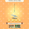 つりさげこっかくひょうほん