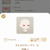 リヴリーの木の話6(2024年６月〜１２月)