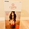 【在宅勤務】足元の冷え対策におススメのパネルヒーター
