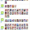 【ウマ娘】第3回チャンミLONGは京都芝3200m春晴良　天皇賞春条件です