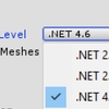 【Unity】.NET 4.6、C# 6対応のUnityエディタ、ベータ版が公開