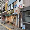 【030_福岡県】博多区住吉店