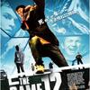 ゲームとかキューブとか、それっぽい映画たち「THE GAME 12」（2009）の巻
