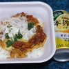 直球・かつ丼（梅）