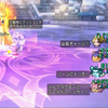 【DQX】ヘルクラウダー、パーティーで遊んできたお話＆冥雲魔神の勲章の使い道