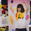 TIF2017 二日目(8/5)その3