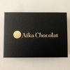 6,800種突破！Aika Chocolate（アイカチョコレート）