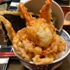 米粉の天ぷらの天丼