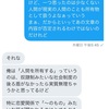 所有と恋愛の考古学