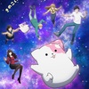 Introducing the Anime "Kinoko Inu"! A New Work Depicting a Mysterious and Heartwarming Daily Life.