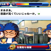 記事一覧 11ページ目 あすたあのゲーム攻略日記