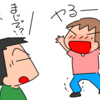 最終日は長野観光へ。松本の中学生の行事にびっくりでした！(◎_◎;)