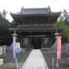 石鎚神社の本社