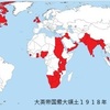 【なんJ】全盛期から最も落ちぶれた国といえばｗｗｗ