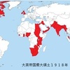 【なんJ】全盛期から最も落ちぶれた国といえばｗｗｗ