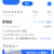 中国高鉄・列車の乗り方完全版【超便利】予約アプリ「Trip.com」を使った予約の仕方　チケットの受け取り方　キャンセルの仕方　裏技などについて