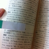 翻訳教室　柴田元幸（身体観、宗教観ごと翻訳する技術）