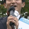 斎藤・トランプ・小室