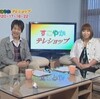 TVショッピング番組×美容室インストアメディア